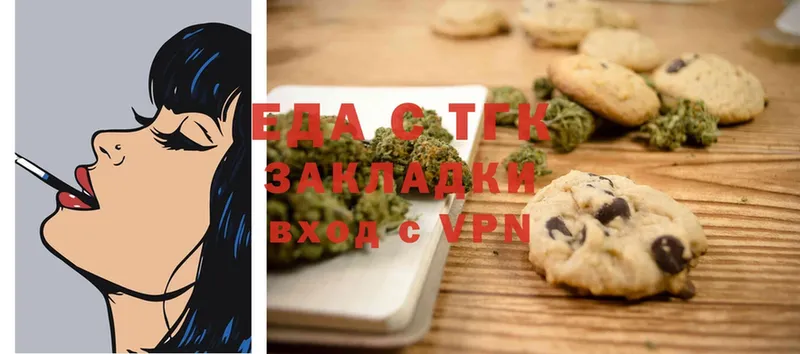 закладки  Клинцы  Canna-Cookies конопля 