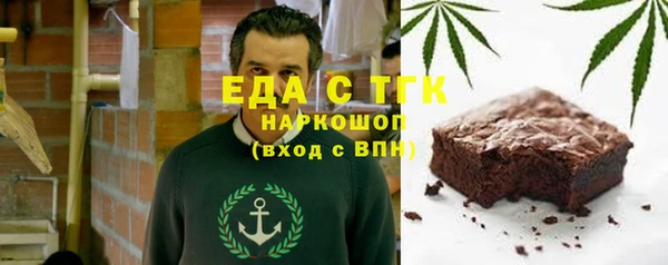 бошки Верхний Тагил